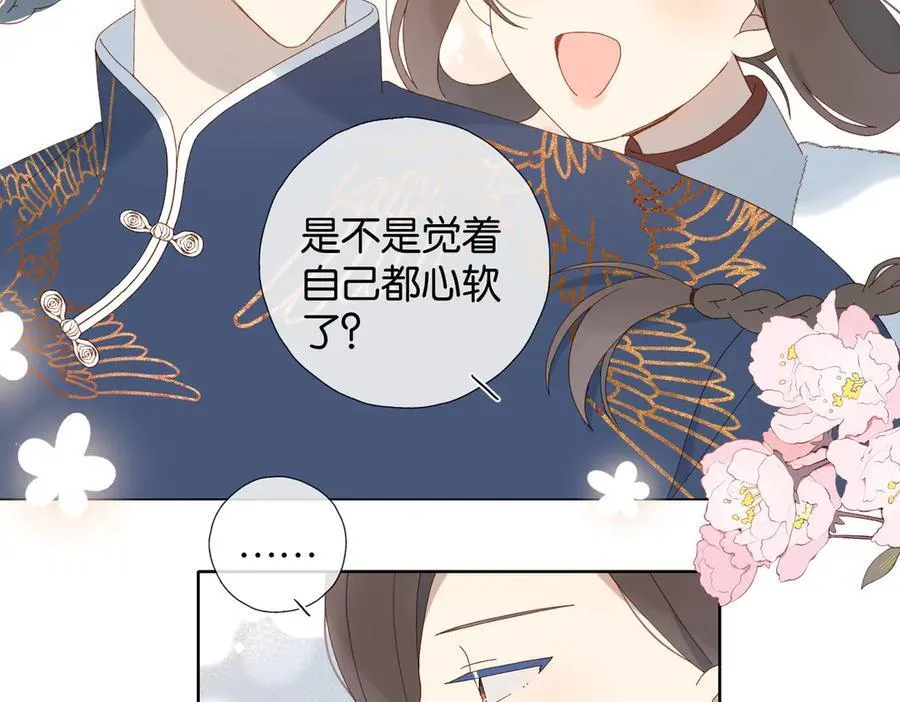 第123 这辈子的认定31