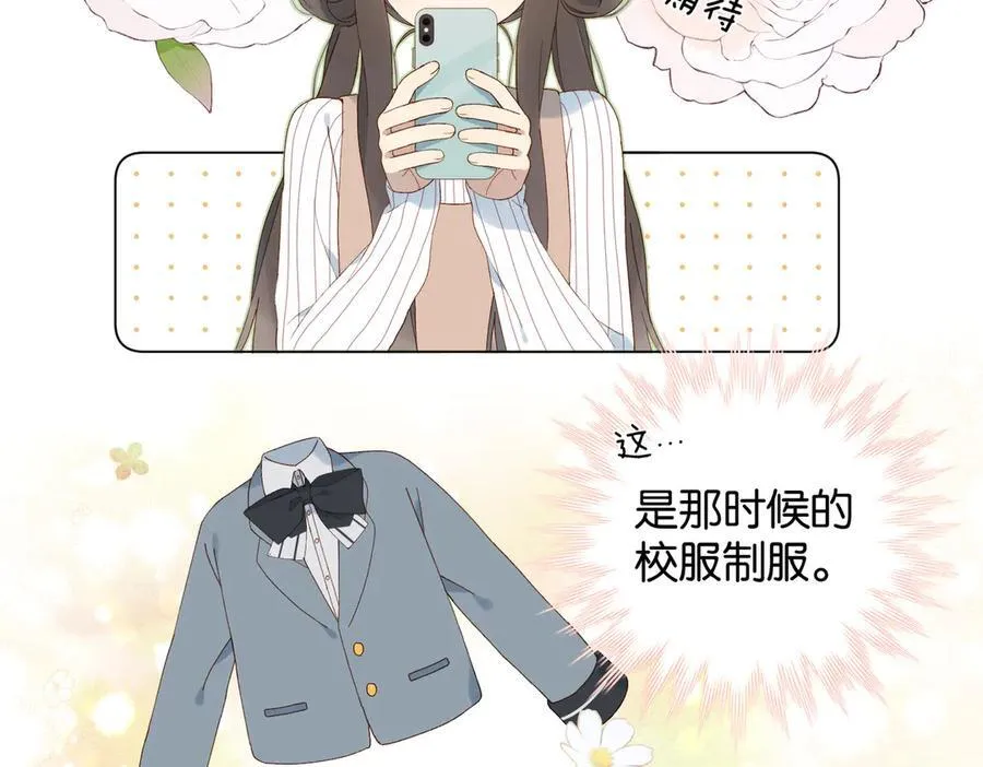 第126话 冻龄’美人7