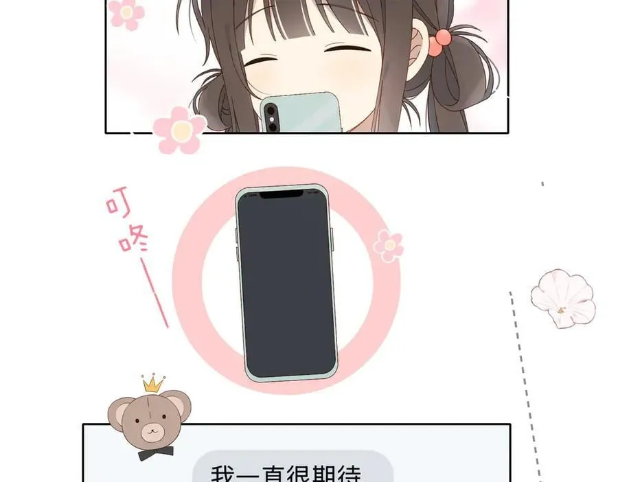 第126话 冻龄’美人11