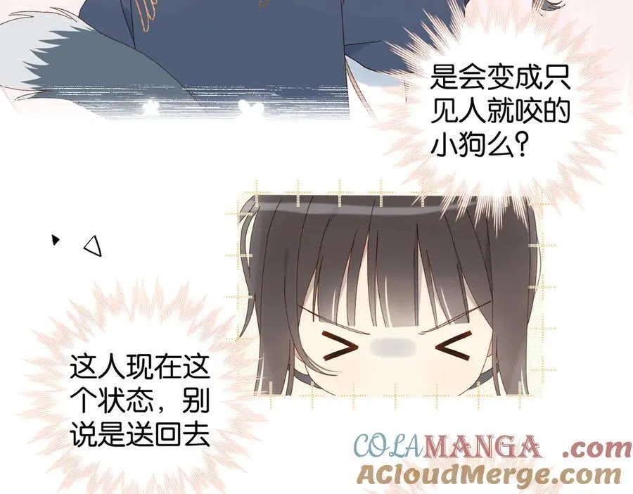 第124话 你几岁了22