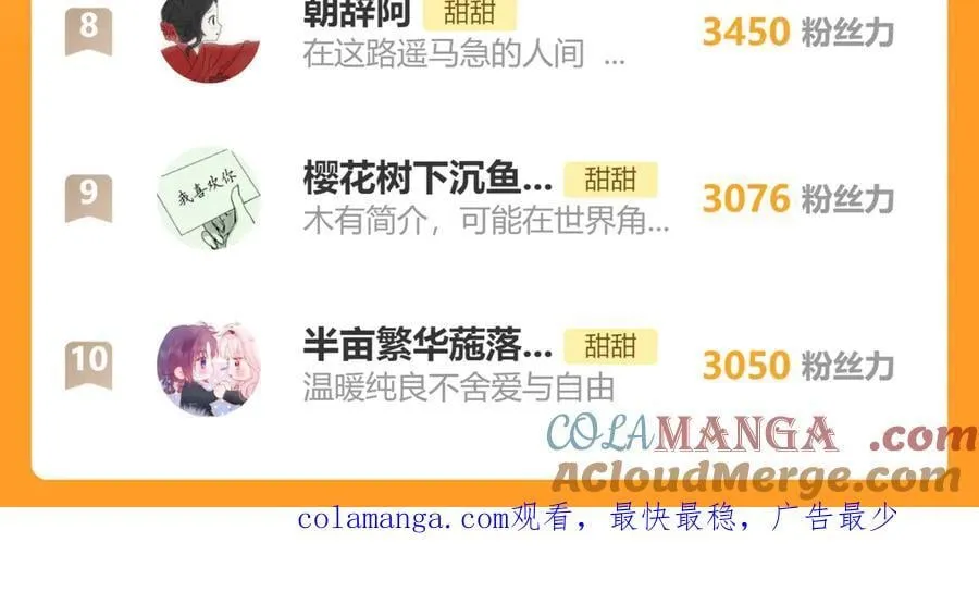 第125话 终于等到你长大20