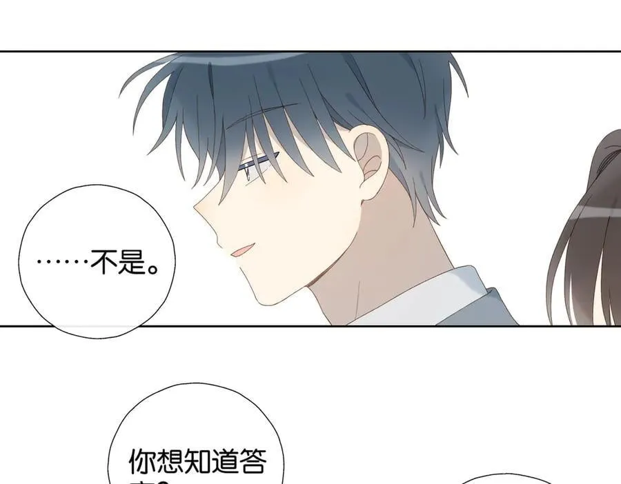 第127话 注意影响17