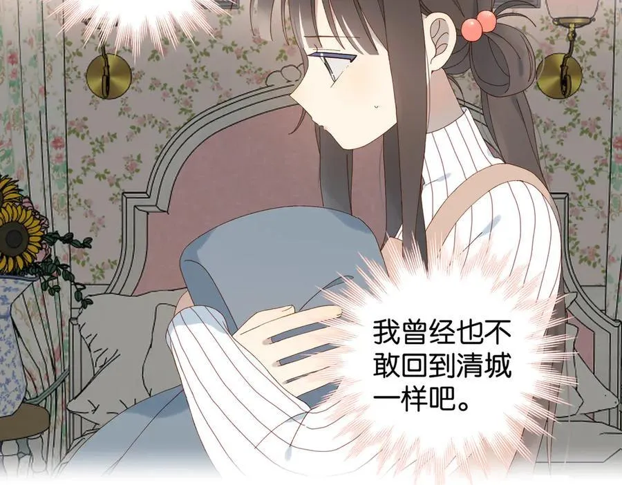 第126话 冻龄’美人13