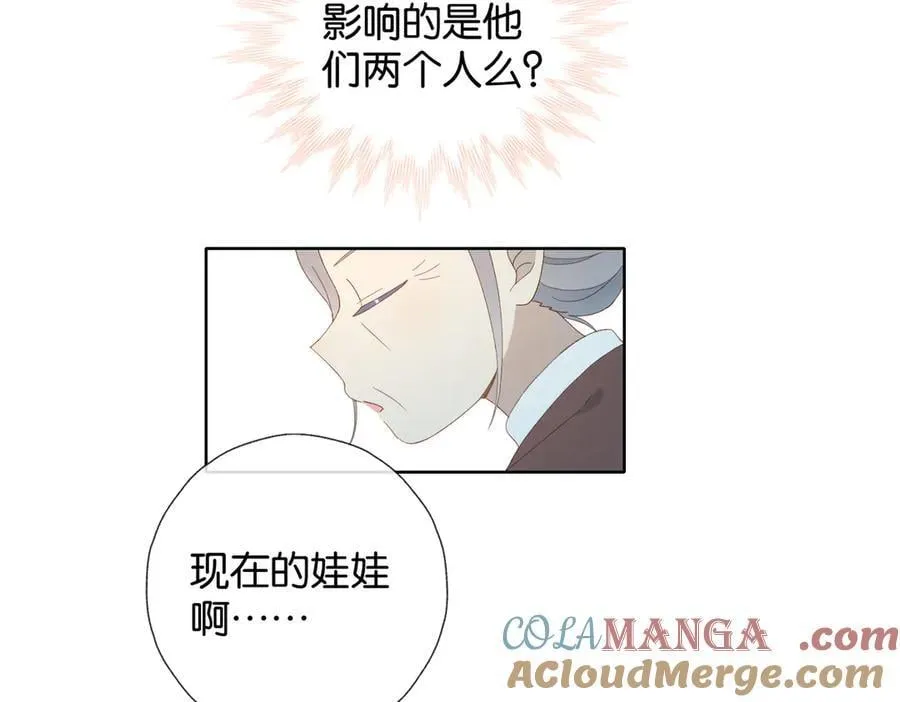 第127话 注意影响28