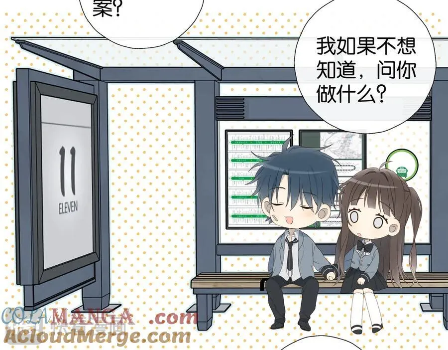 第127话 注意影响18