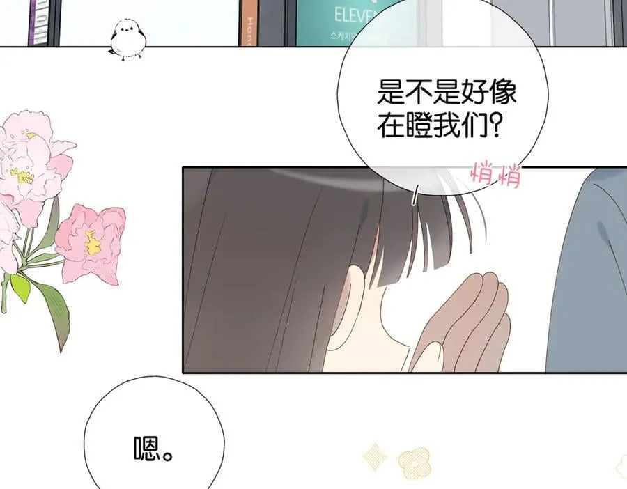 第127话 注意影响13
