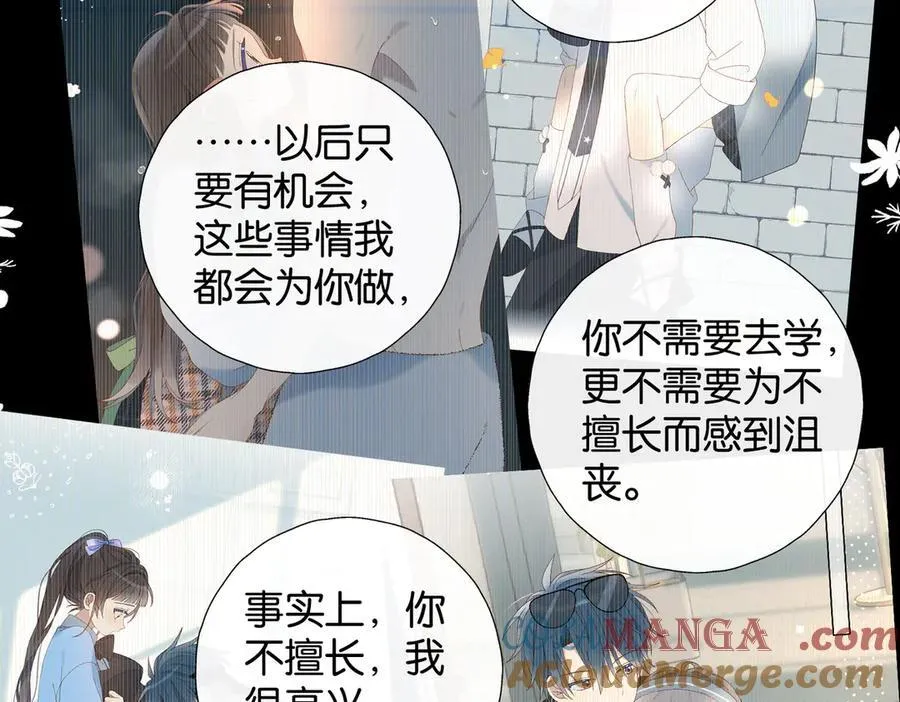 第123 这辈子的认定14