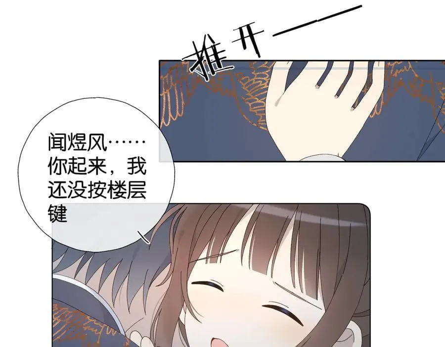 第124话 你几岁了9