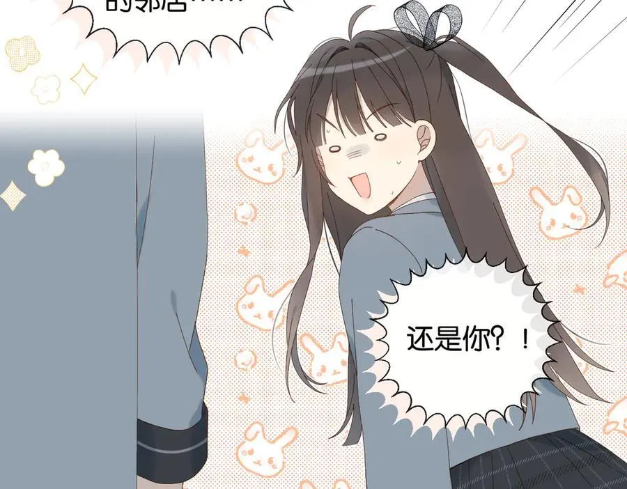 第127话 注意影响5