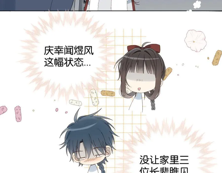 第125话 终于等到你长大7