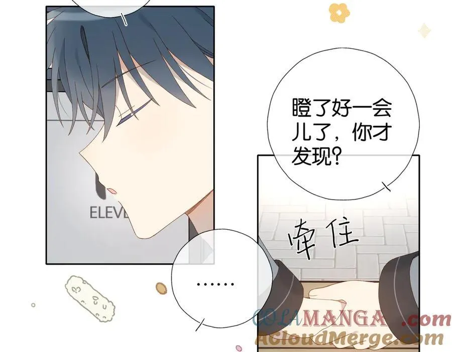 第127话 注意影响14