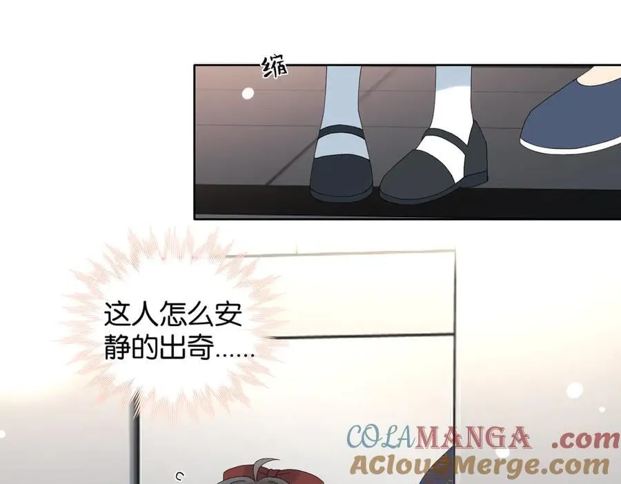 第124话 你几岁了2