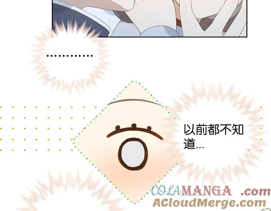 第124话 你几岁了20