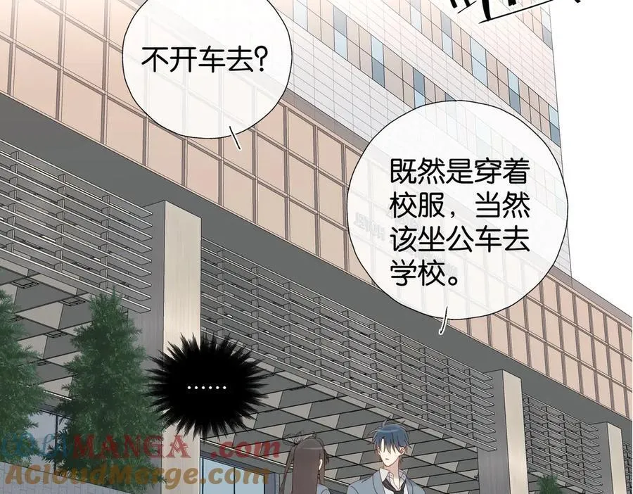 第127话 注意影响8