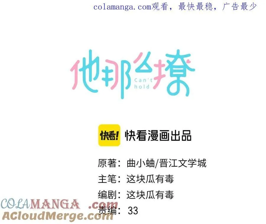 第124话 你几岁了0