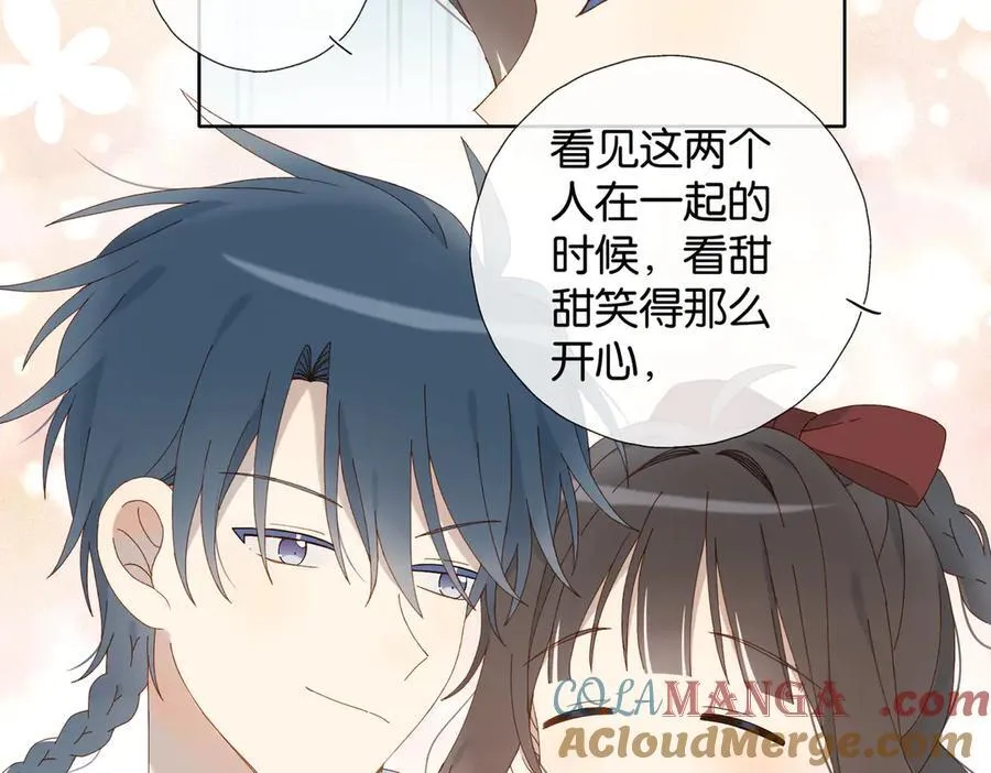 第123 这辈子的认定30