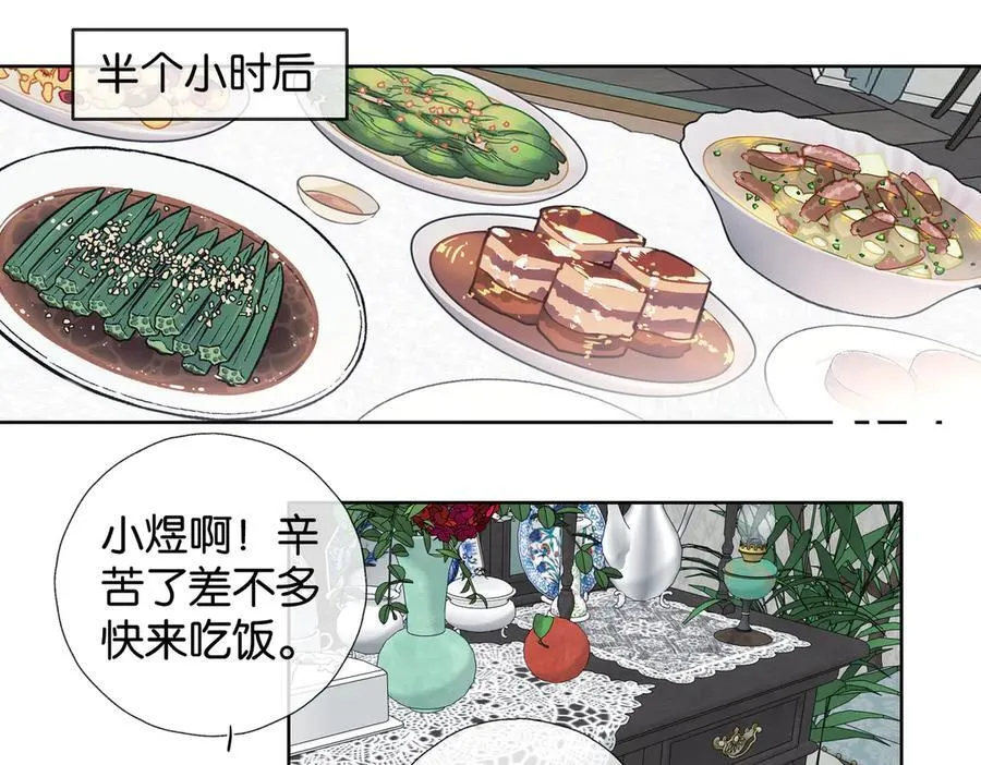 第123 这辈子的认定21