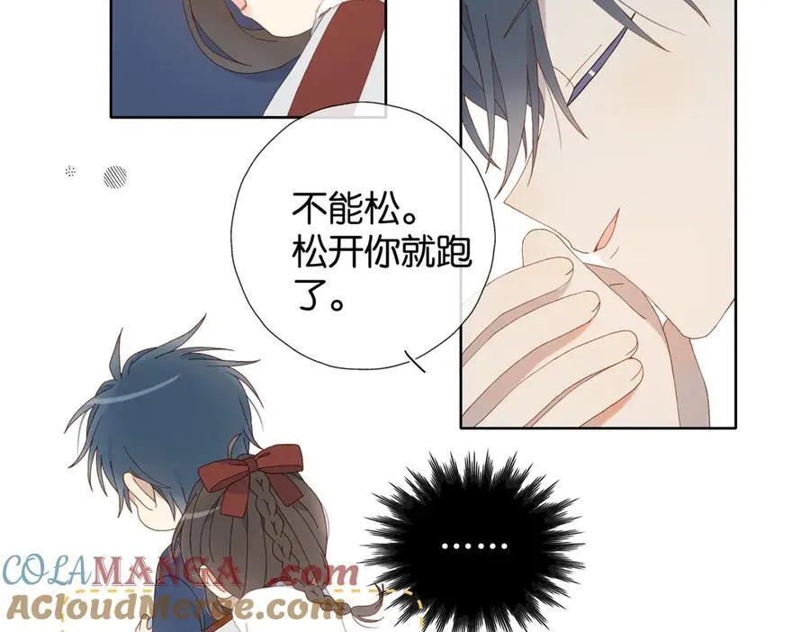 第123 这辈子的认定28