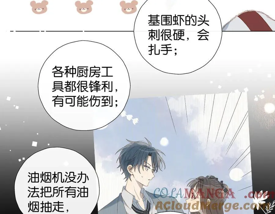 第123 这辈子的认定12