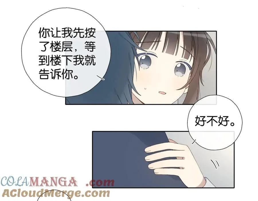 第125话 终于等到你长大2