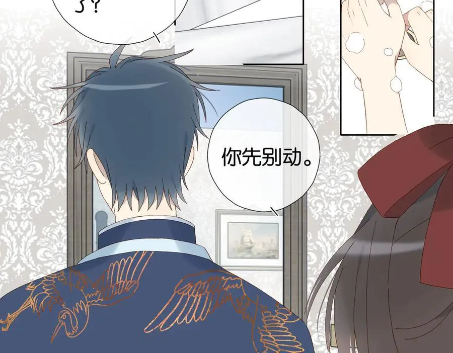 第123 这辈子的认定23