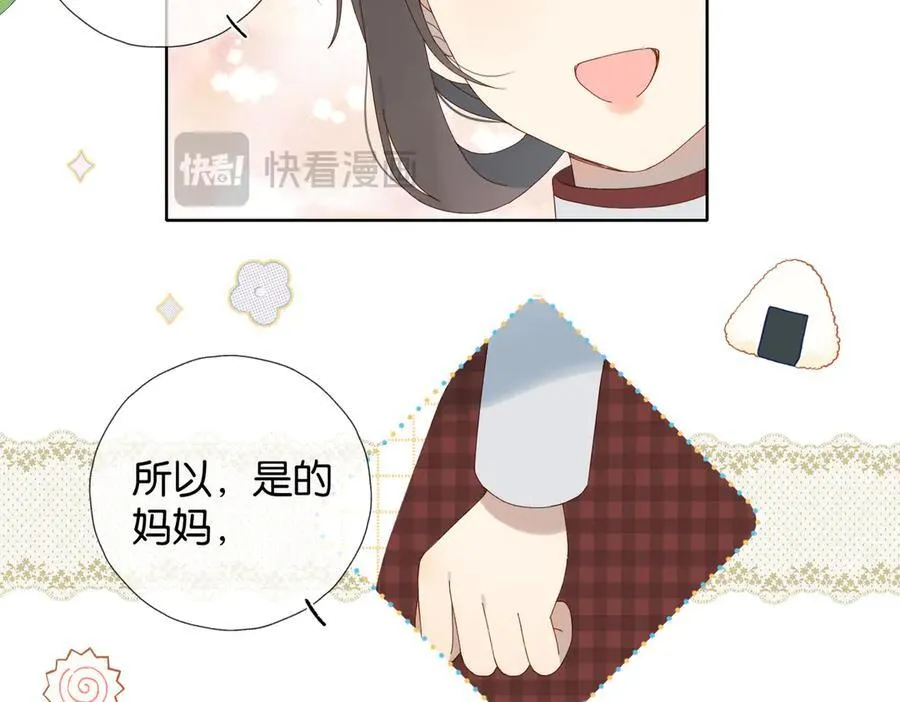 第123 这辈子的认定17