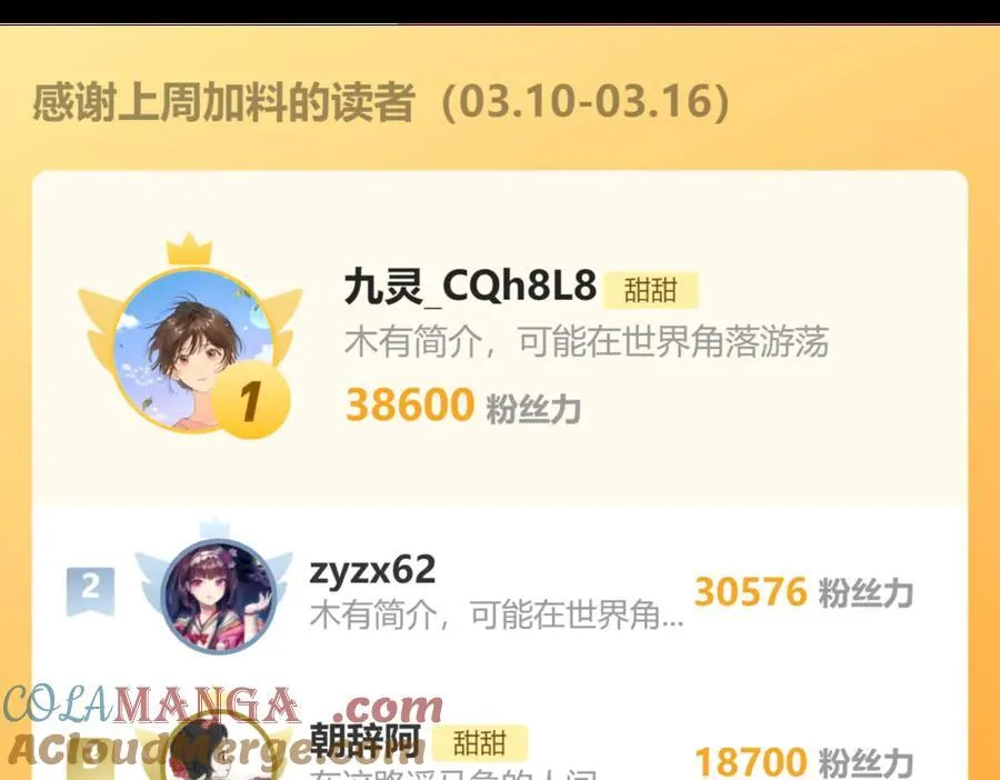 第127话 注意影响30