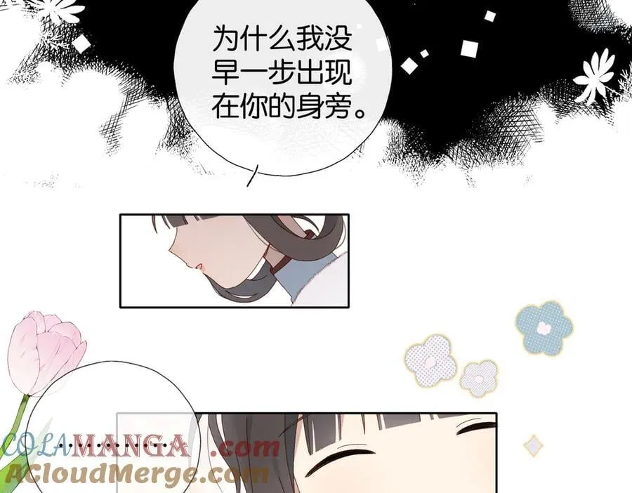 第123 这辈子的认定16