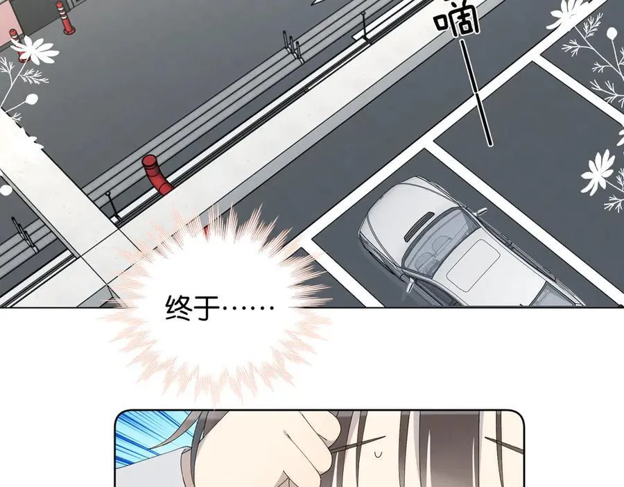 第125话 终于等到你长大9