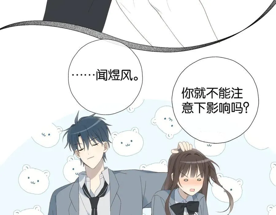 第127话 注意影响23