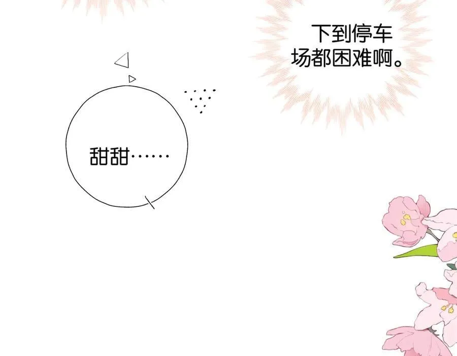 第124话 你几岁了23