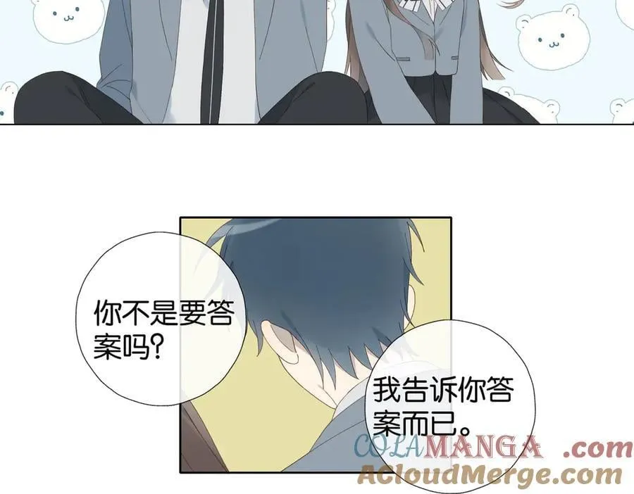 第127话 注意影响24