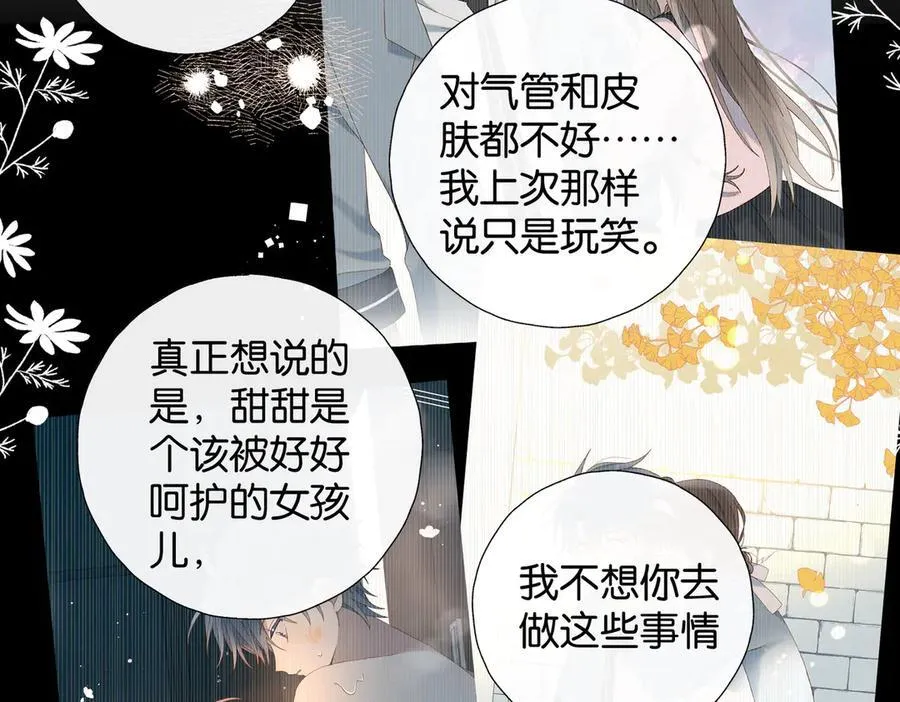 第123 这辈子的认定13