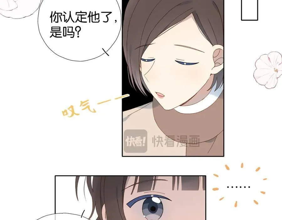 第123 这辈子的认定7