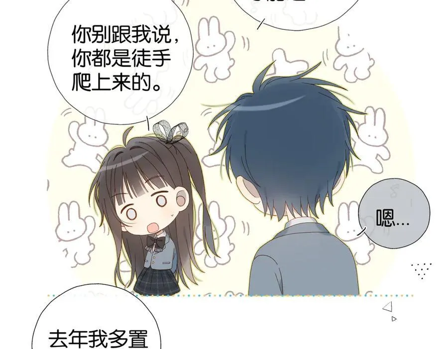 第127话 注意影响3