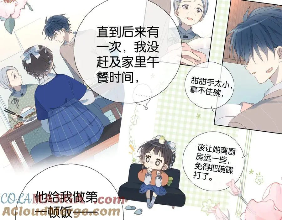 第123 这辈子的认定10