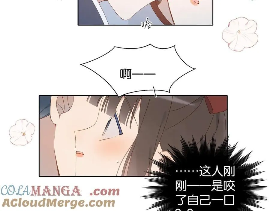 第124话 你几岁了18