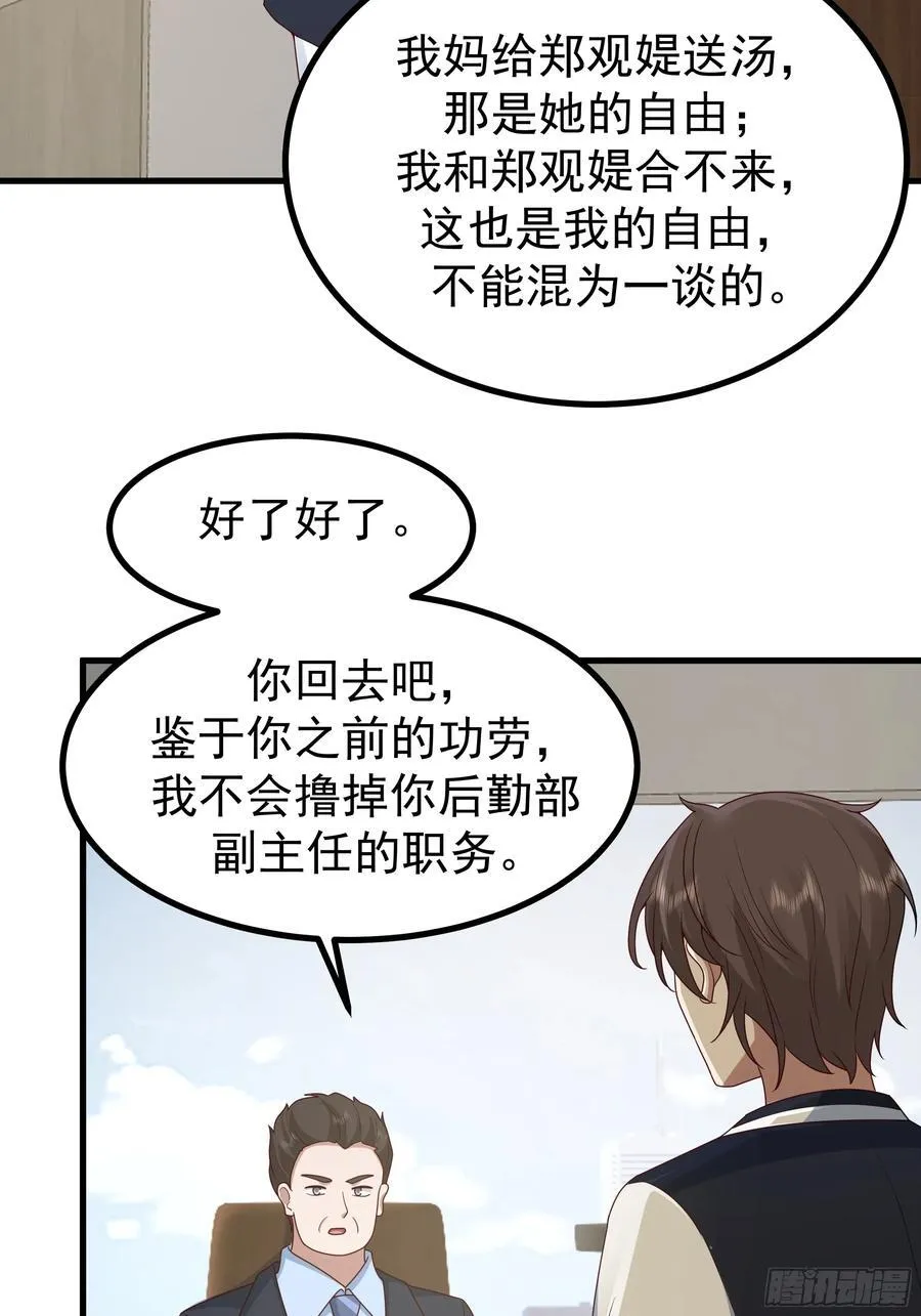 究竟是谁的母亲40