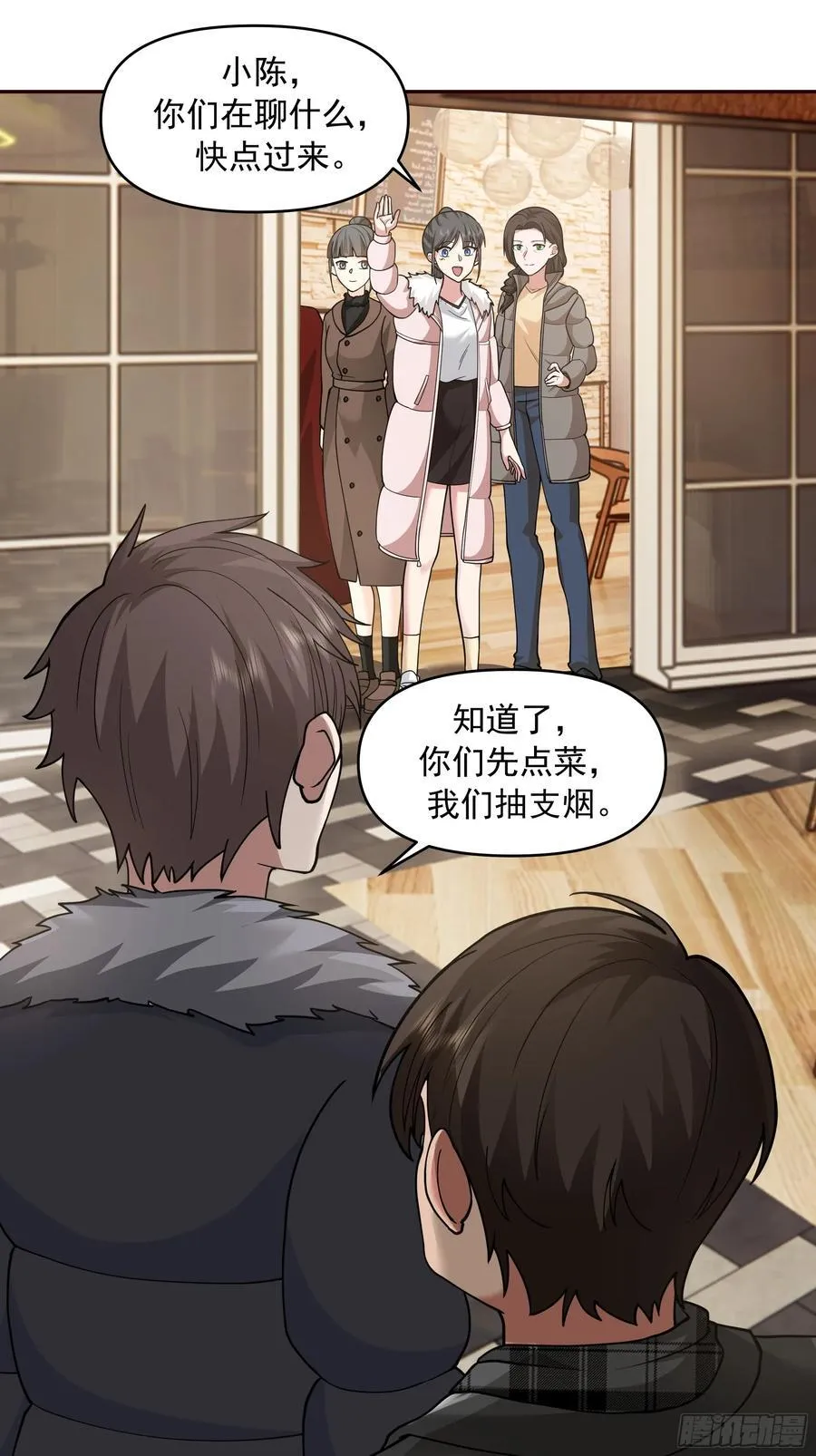 恋爱需要句句有回应19