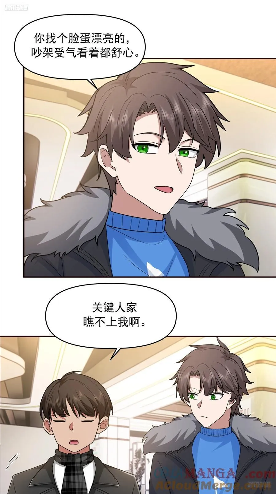 恋爱需要句句有回应4