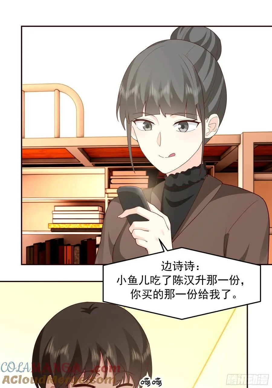 理论和实践总是有一点不同28