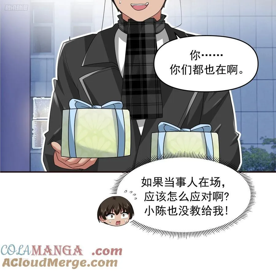 理论和实践总是有一点不同10