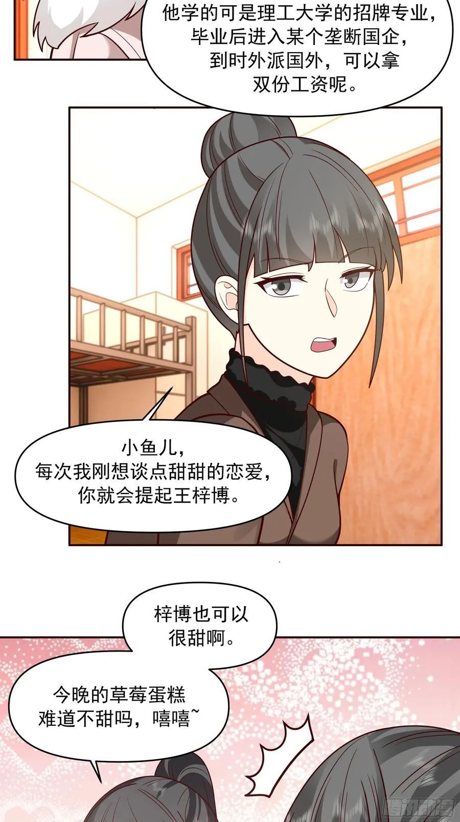 理论和实践总是有一点不同35