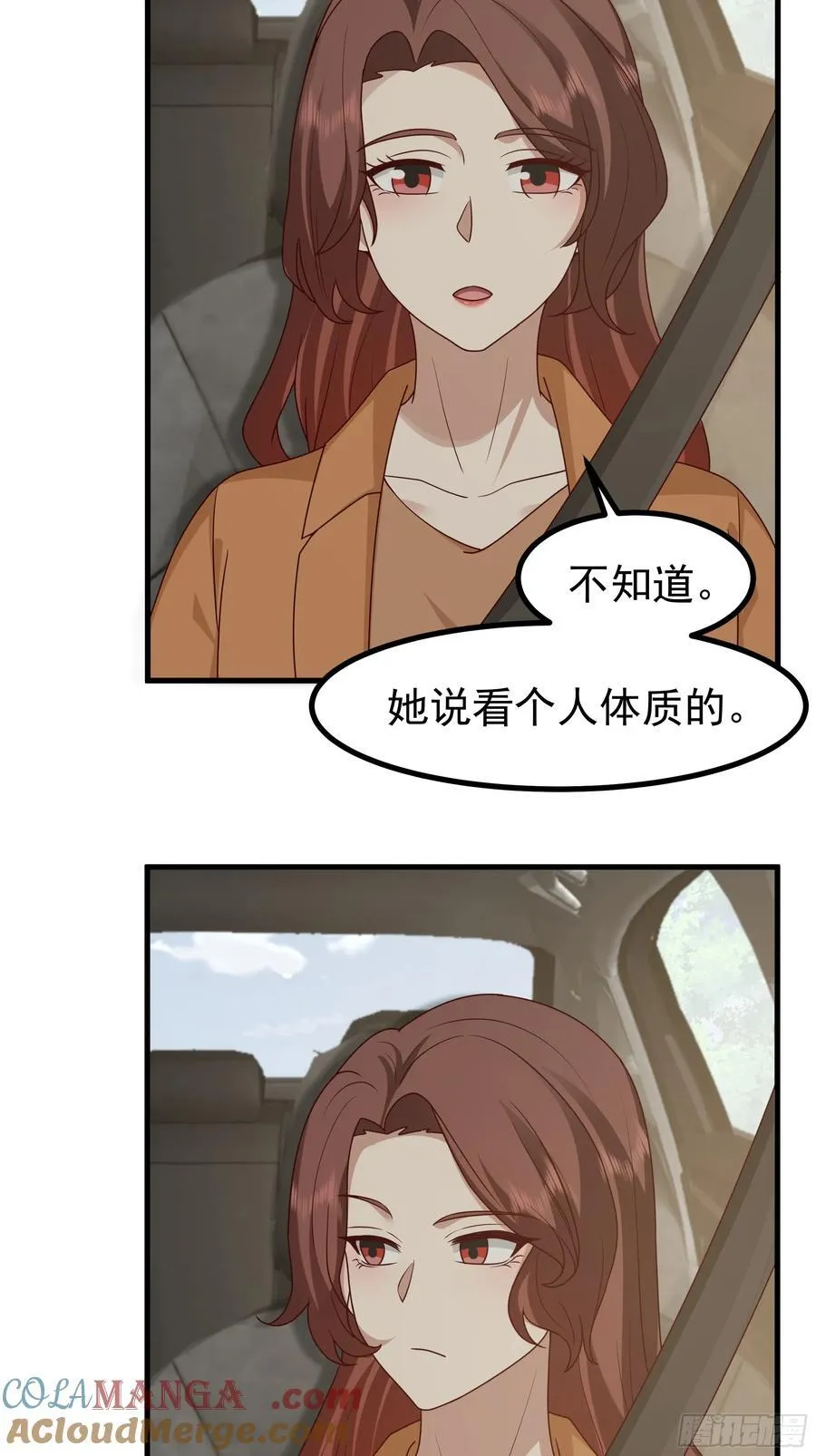 究竟是谁的母亲21