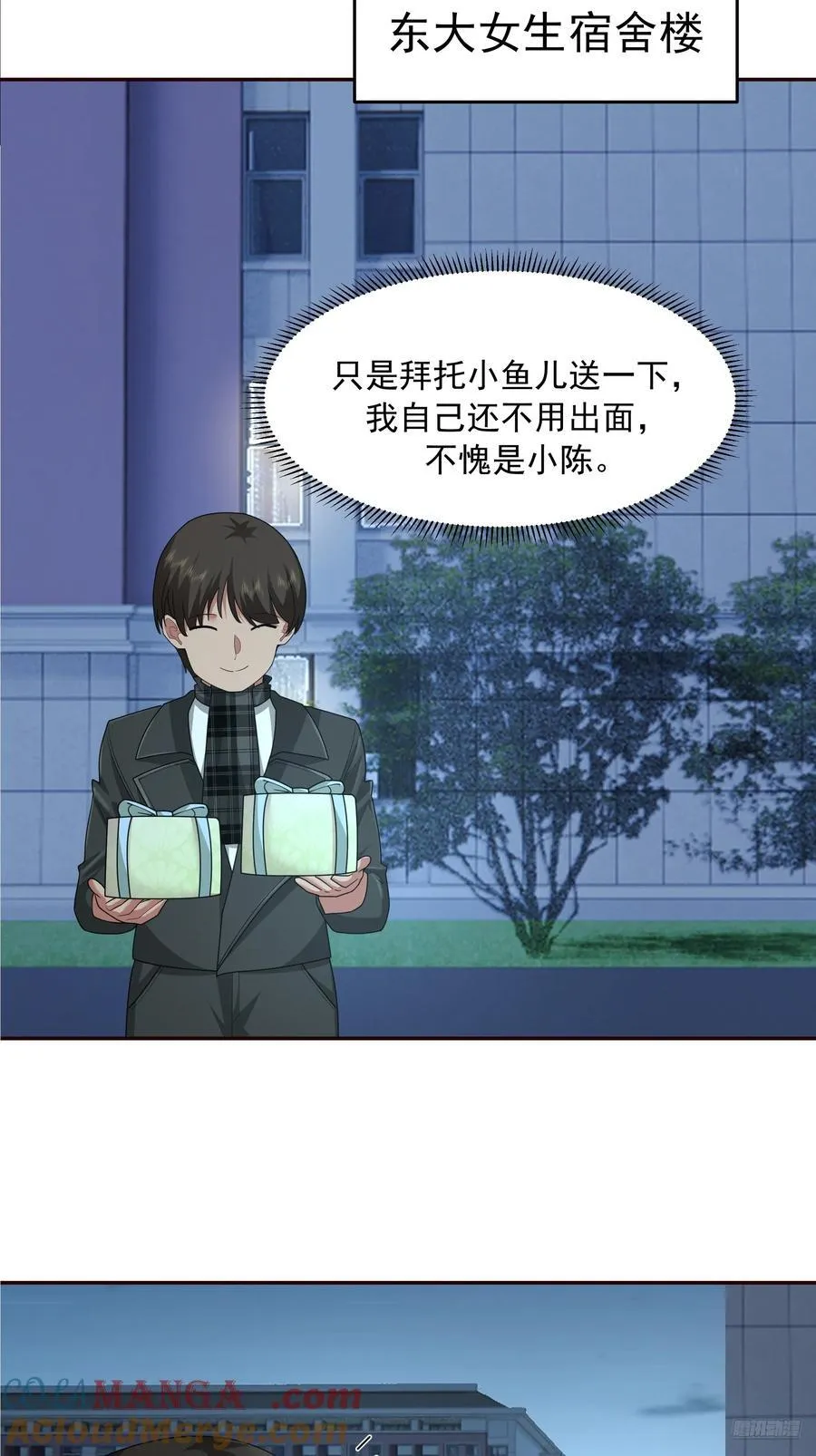 理论和实践总是有一点不同6