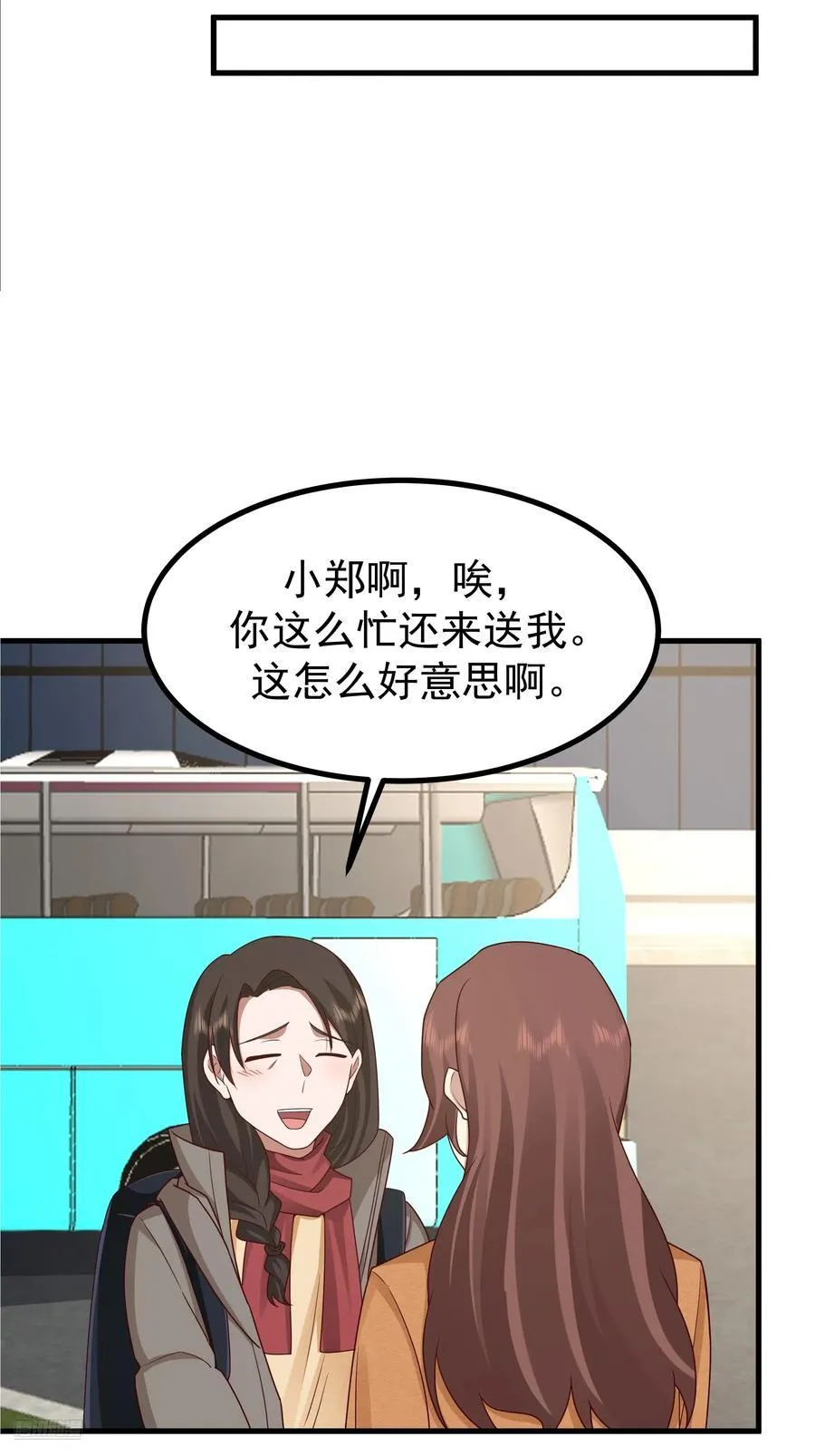 究竟是谁的母亲7