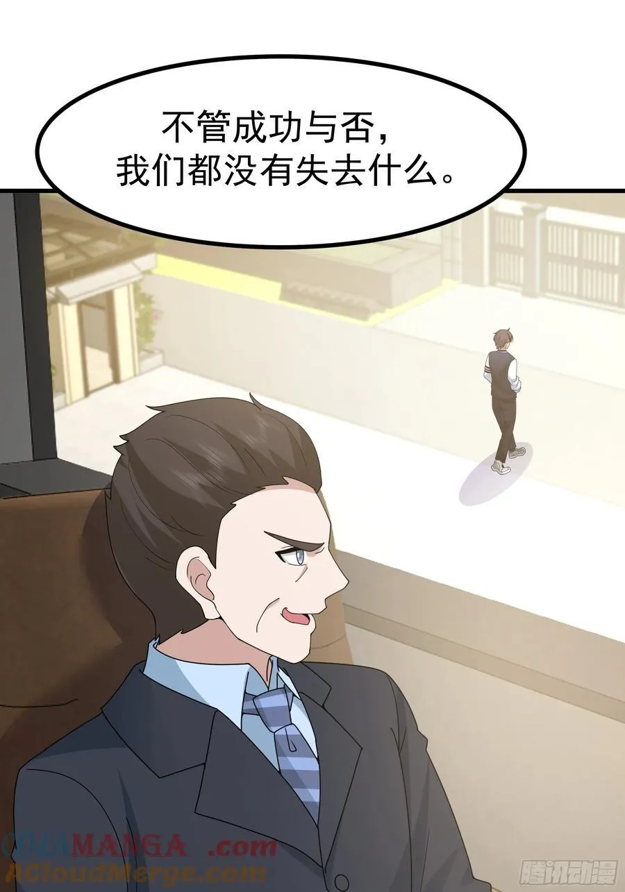 究竟是谁的母亲51