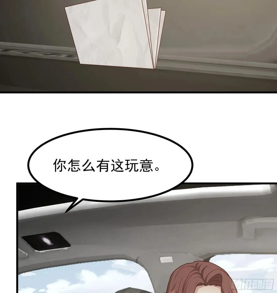 究竟是谁的母亲17