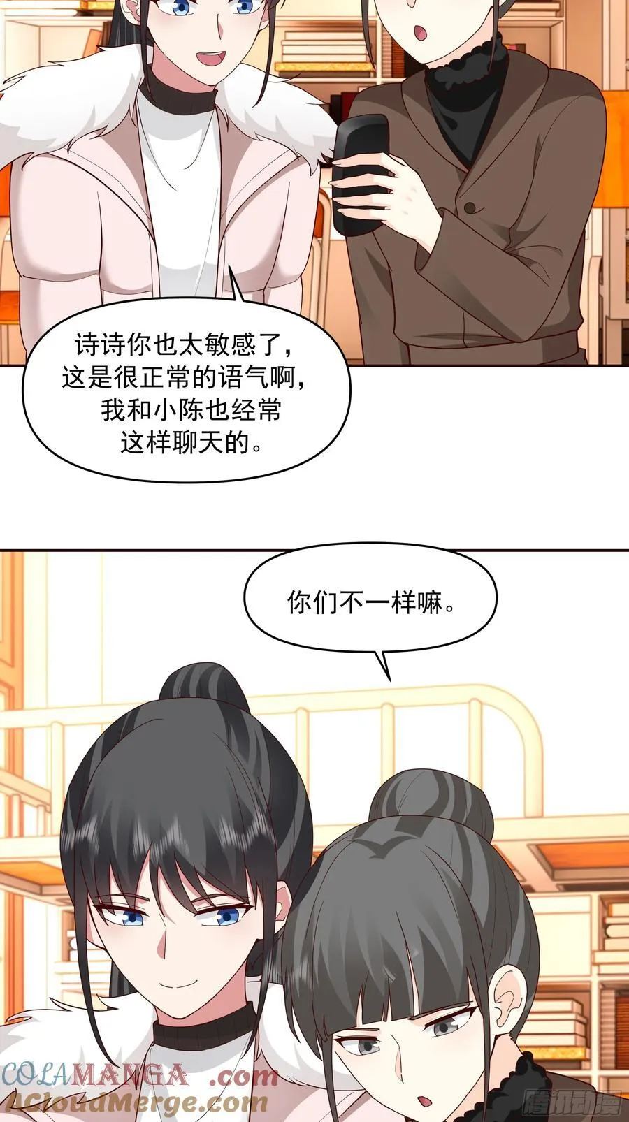 理论和实践总是有一点不同32