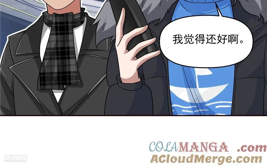 恋爱需要句句有回应8